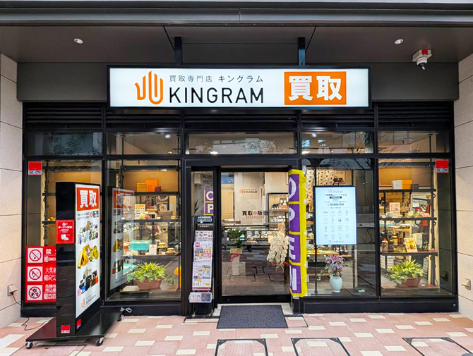 キングラムファスタⅢ