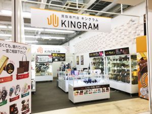 キングラム 和泉中央店