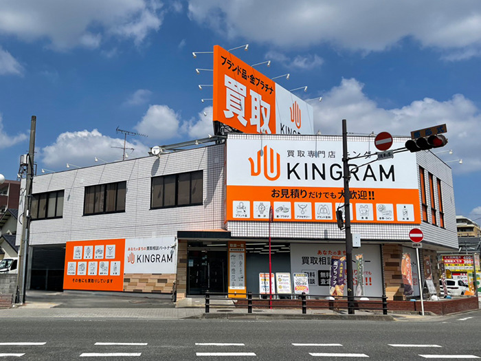 キングラム守口店