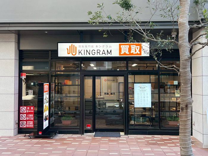 小岩駅南口ファスタⅢ店