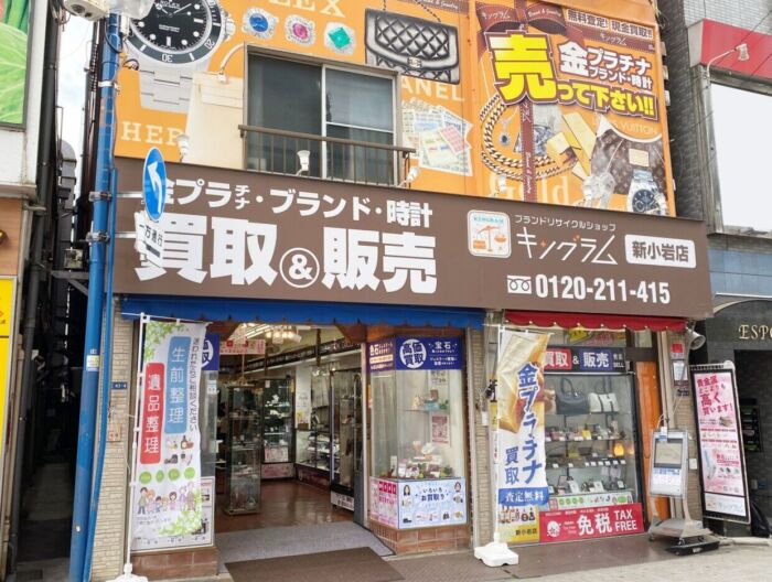 20230624店画像