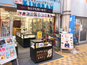 キングラム 千林店