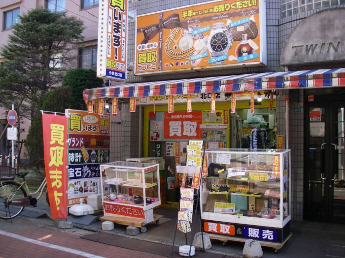IMGP0465