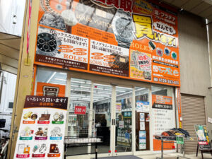 キングラム 寝屋川駅前店