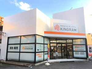 キングラム 箕面店