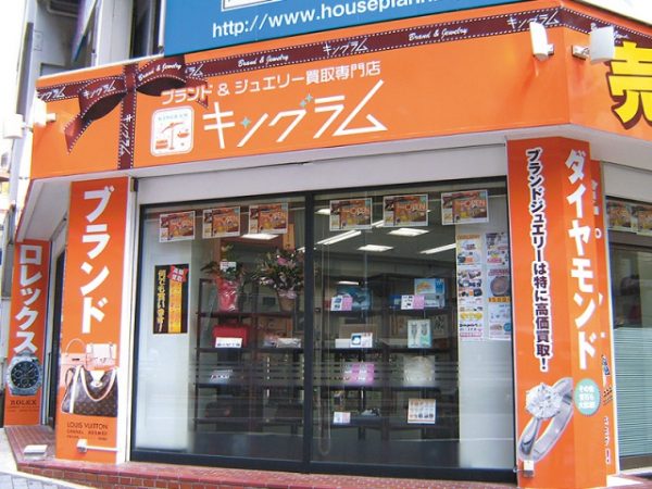 キングラム六甲道店 店舗画像