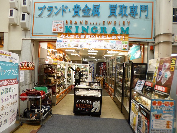 キングラム千林店 店舗画像