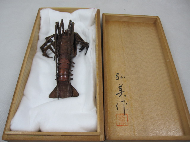 伊勢海老自在置物 藤原弘美作 赤銅製 42.8g – キングラム