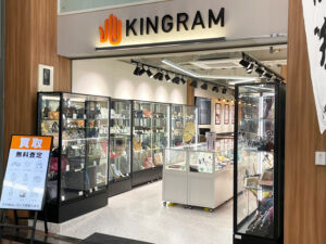 キングラム 天神橋店