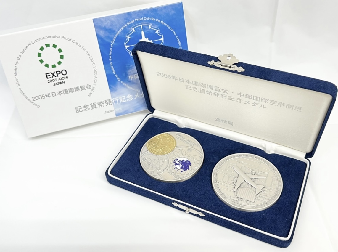 2005年　純銀160g×2 日本国際博覧会　中部国際空港開港　記念　純銀メダル約60mm重量