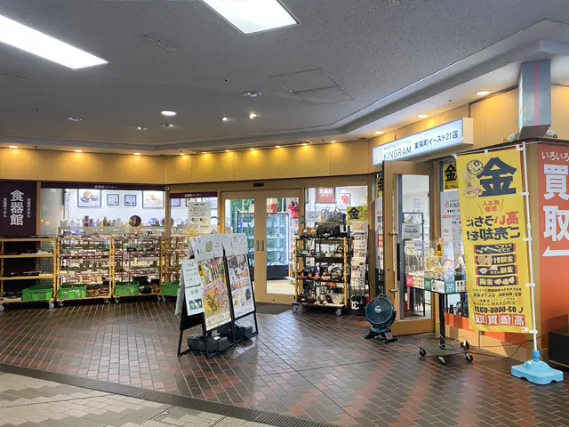 東陽町イースト21店