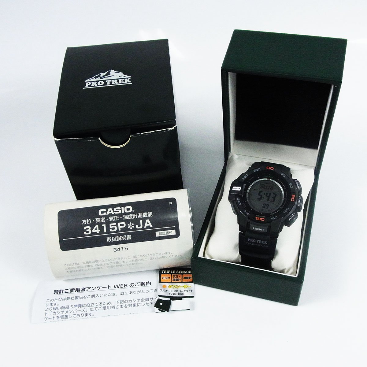 カシオ PRO TREK プロトレック タフソーラー トリプルセンサー PRG-270