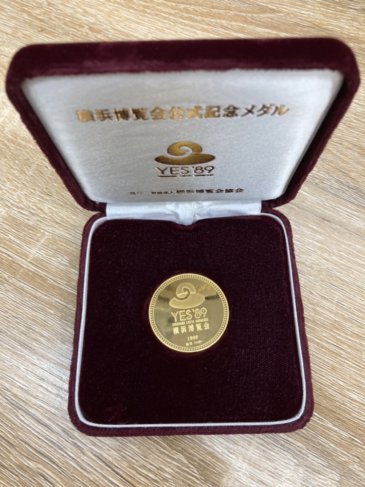 記念メダル 1989年 横浜万博 希少品 ゴールド ケース付き-