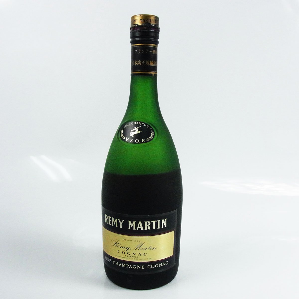 REMY MARTIN レミーマルタン エクストラファインシャンパーニュ 700 