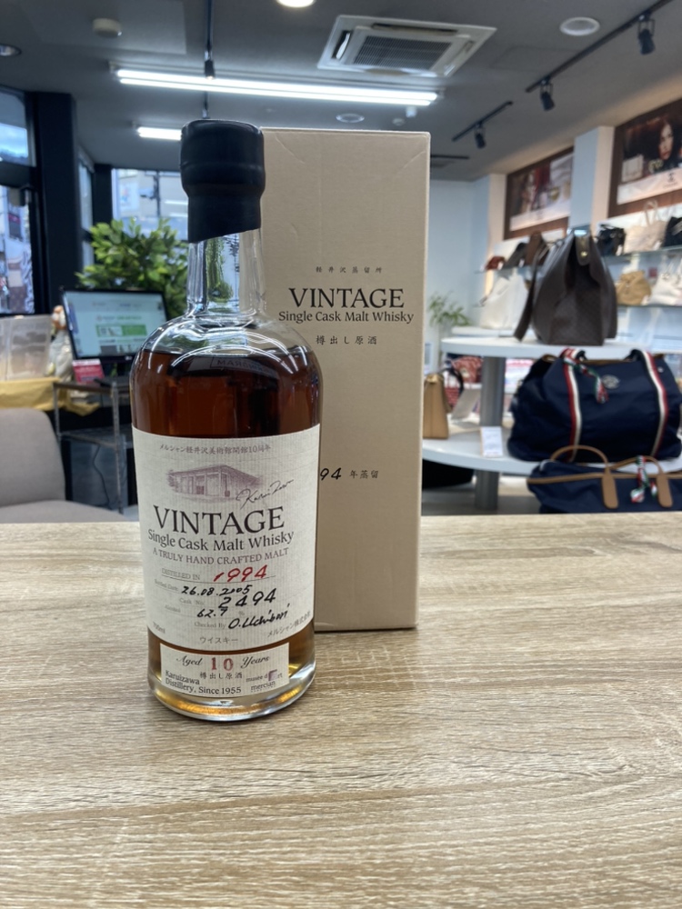 メルシャン軽井沢美術館限定 vintage シングルカスクモルトウィスキー