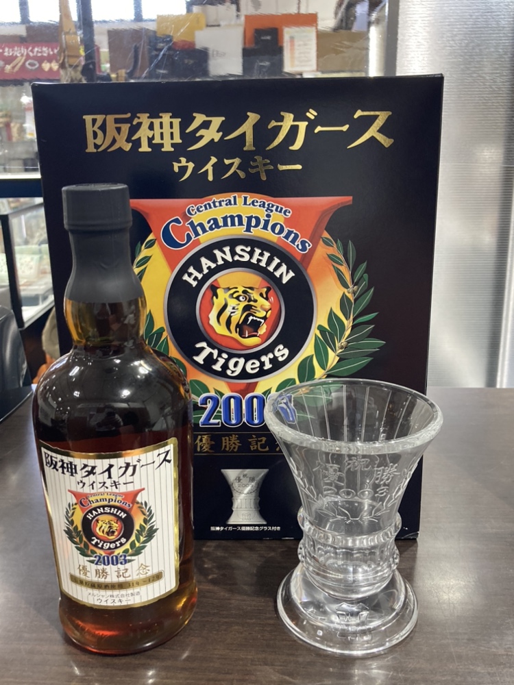 阪神タイガース ウイスキー 2003優勝記念 軽井沢 専用グラス、箱付き 