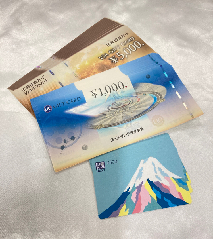 金券 VJAギフトカード、UCギフトカード、図書カードNEXT – キングラム