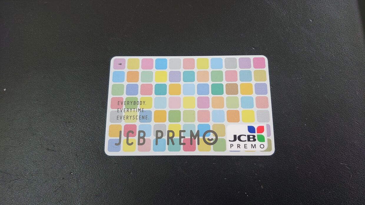 JCB PREMO プレモカード – キングラム
