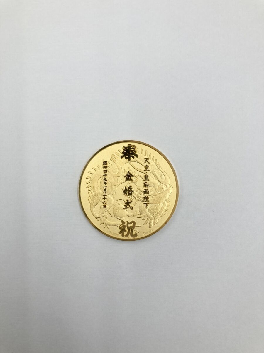 K24 天皇皇后両陛下金婚式記念メダル – キングラム