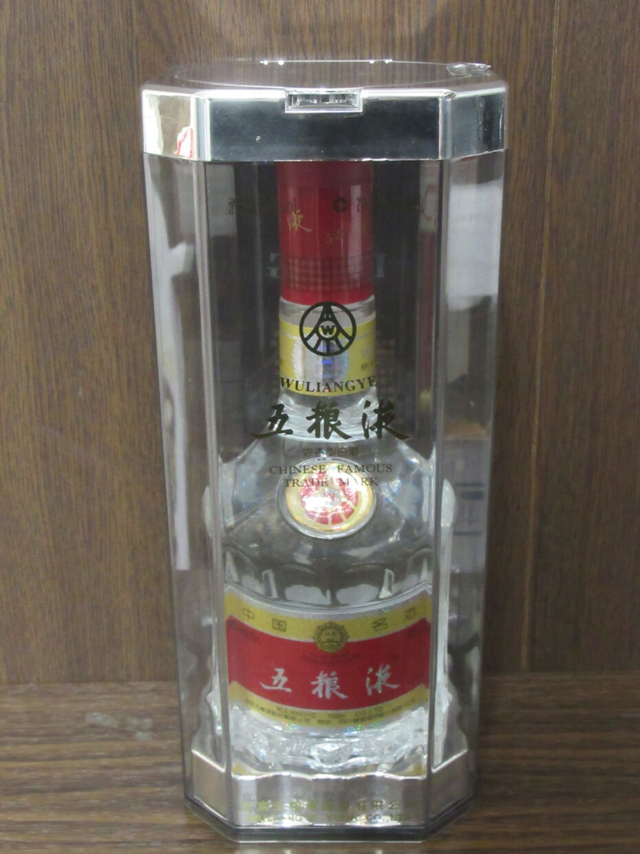 五粮液 中国名酒 古酒の買取り – キングラム