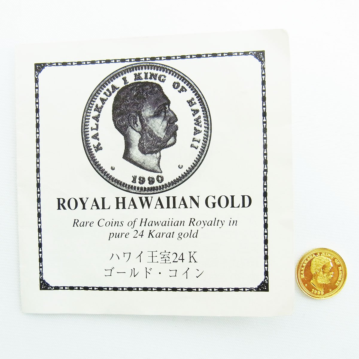 K24 ロイヤルハワイアン カラカウア王 金貨1/20oz – キングラム