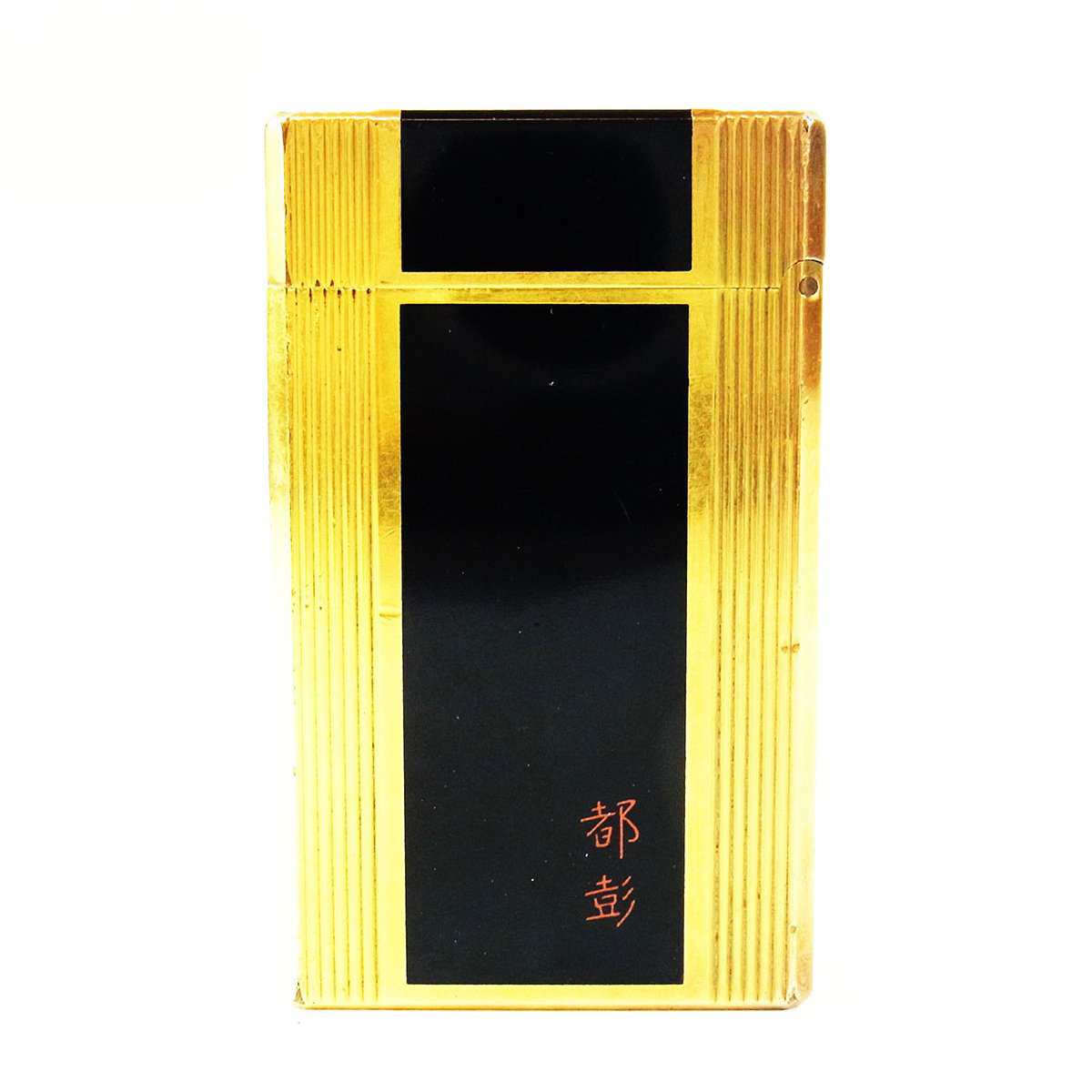 都彭 デュポンライター デュポンライター 黒・ゴールド 都彭 デュポン ガスライター 都彭