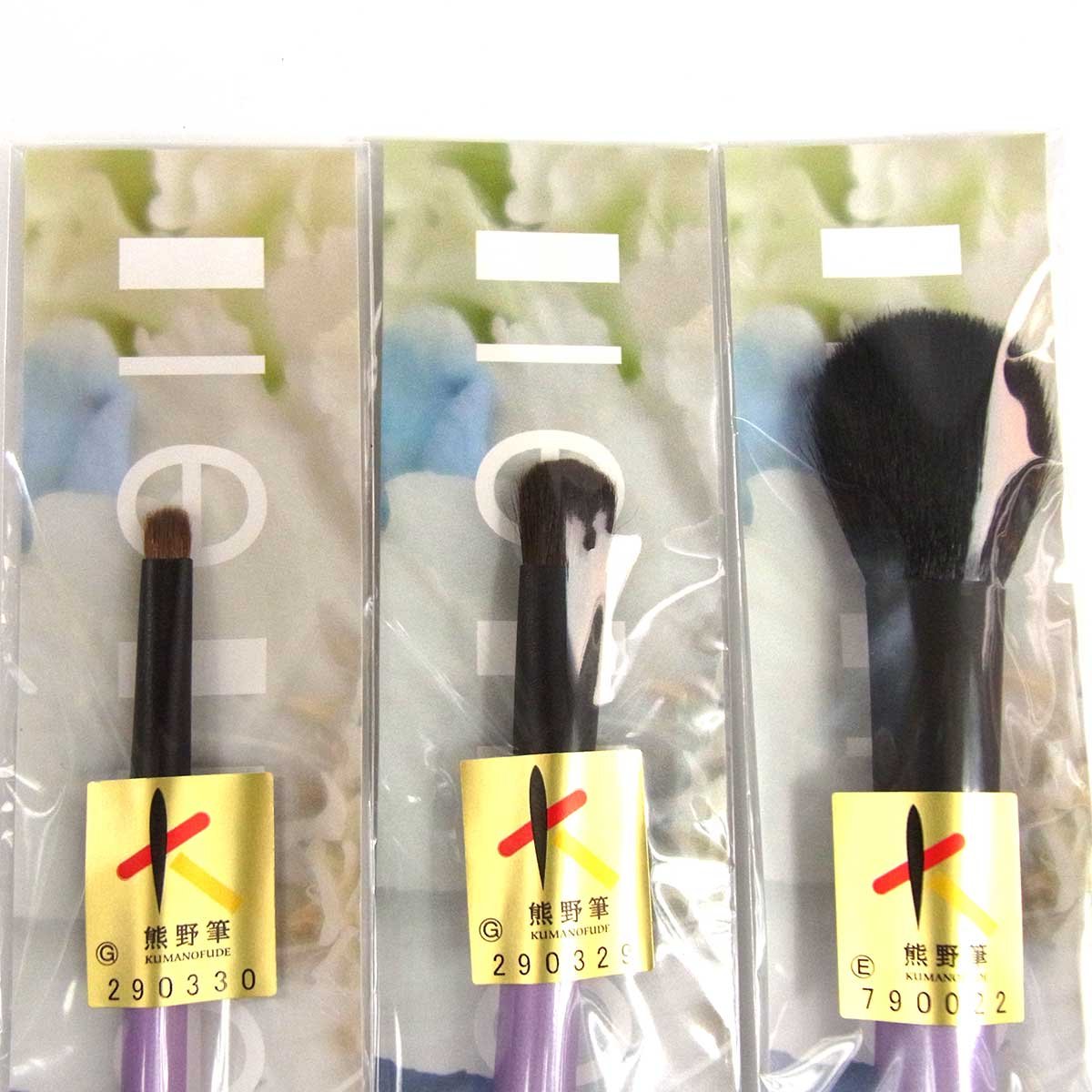 熊野筆 化粧ブラシ メイクブラシ 3本 セット KUMANOHUDE – キングラム