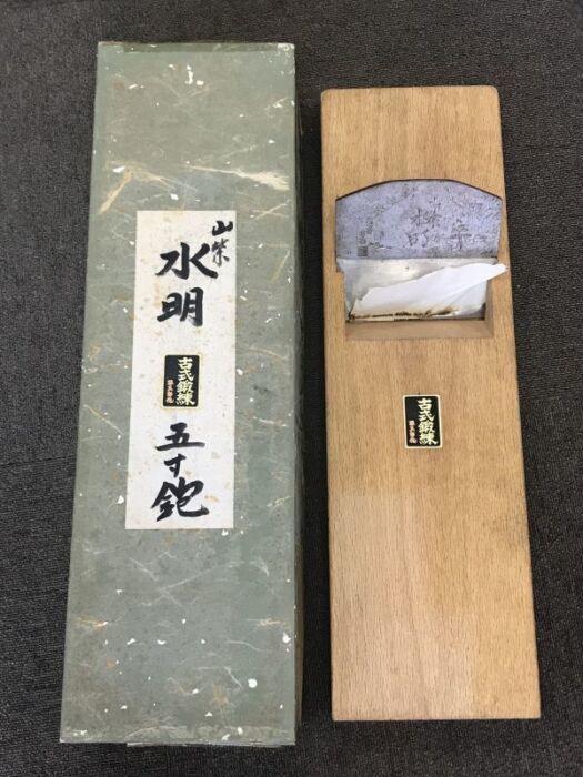 鉋 鉄心斉芳楽 山紫水明 勝三郎作 古式鍛錬 五寸 身幅約155mm 大工道具 – キングラム