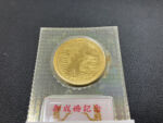 5万金貨