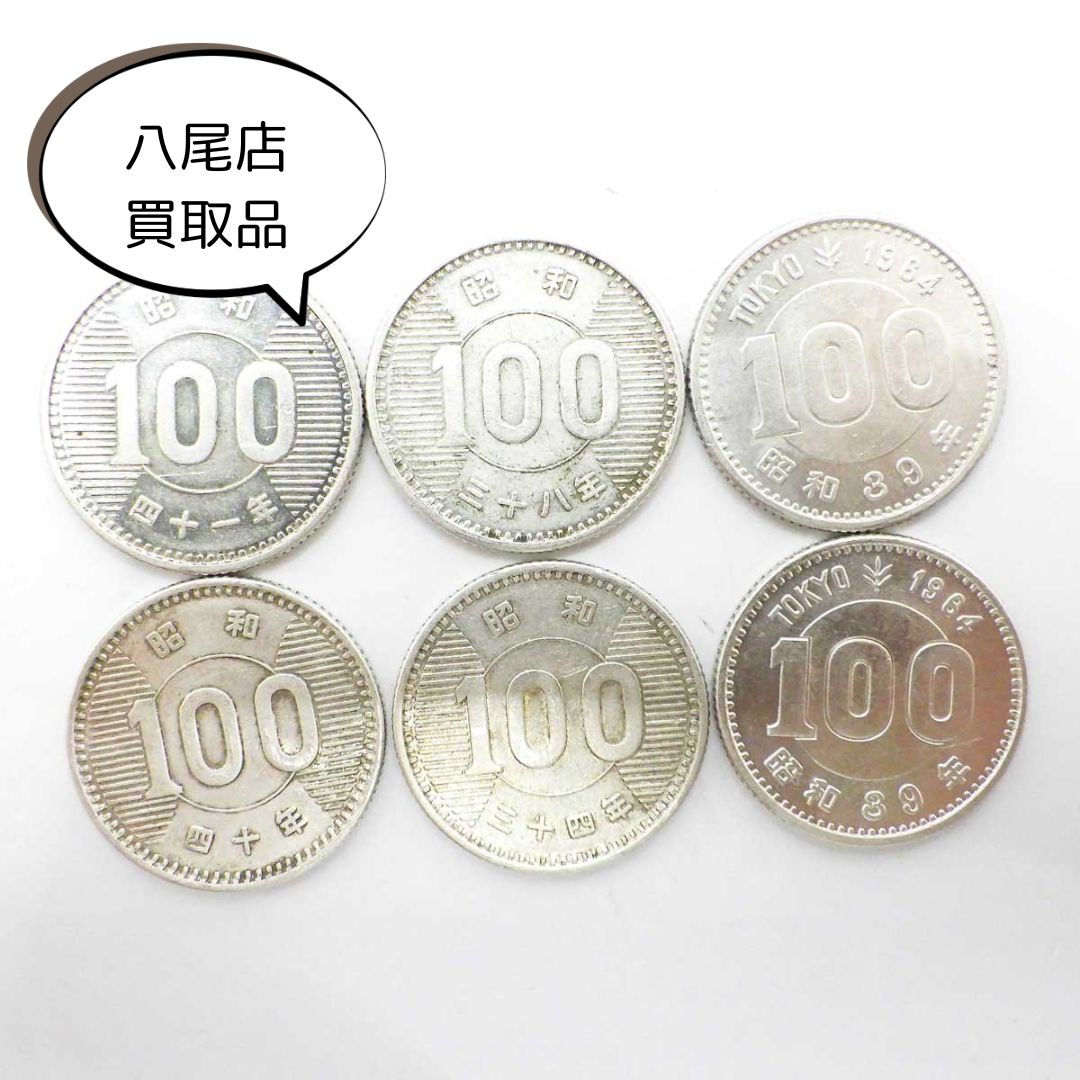 100円硬貨 昭和30～40年代 稲穂 オリンピック – キングラム