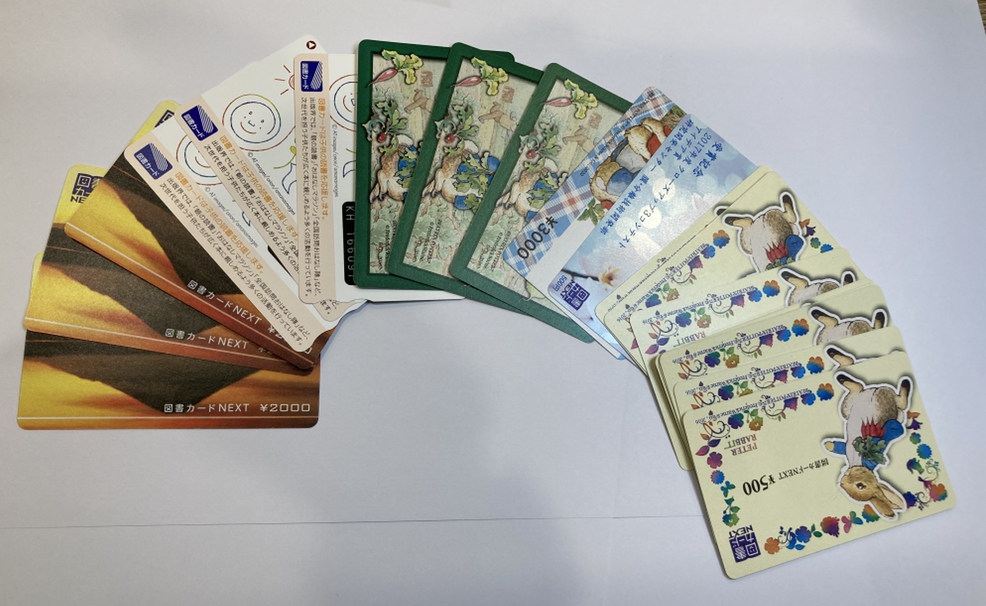 図書カード 磁気タイプ ネクスト – キングラム