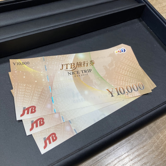 JTB旅行券(ナイストリップ) 10,000円の価格・金額（販売）ならJ・マーケット