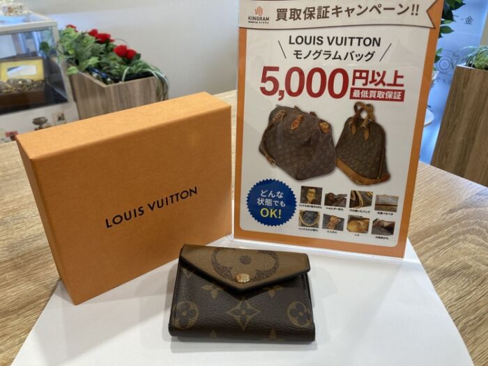 ルイヴィトン モノグラムリバース ポルトフォイユゾエ M80725 ルイヴィトン モノグラムリバース ポルトフォイユゾエ M80725
