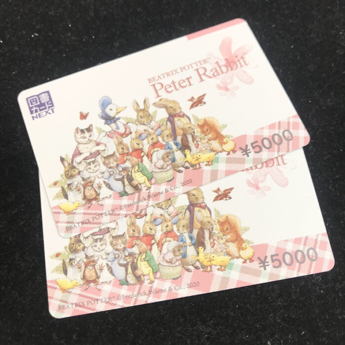 5-15750・8000