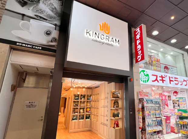 キングラム神戸三宮タワー館