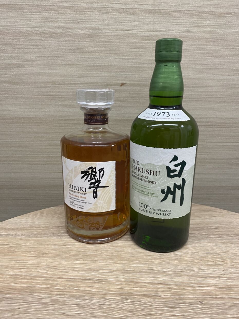 響 30年 サントリーウイスキー 空瓶 【公式通販】