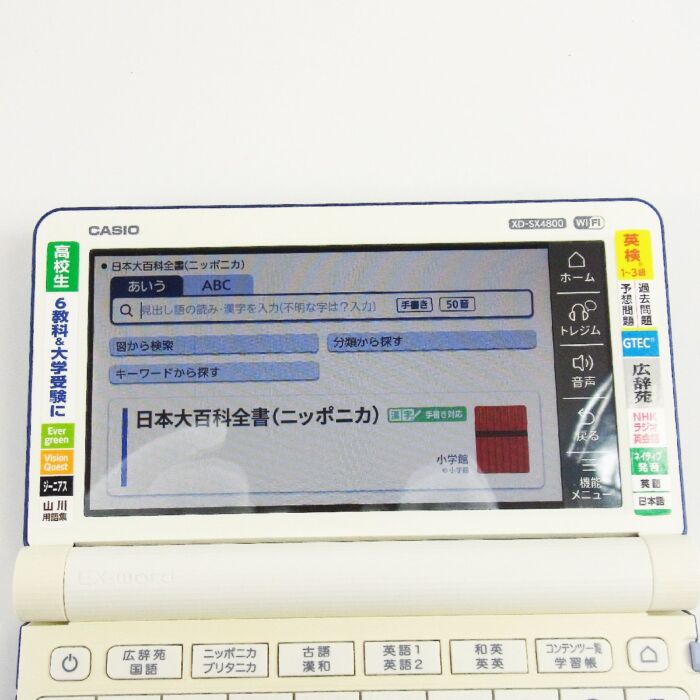 2789860814