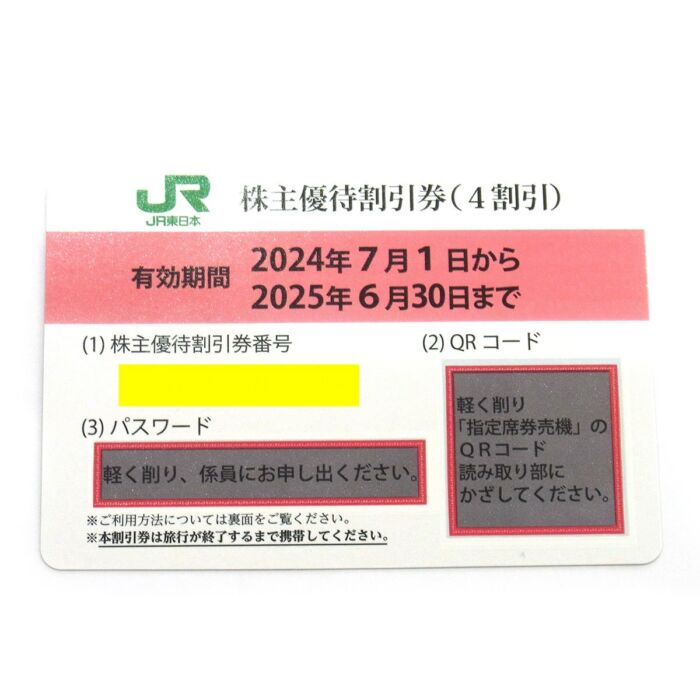 2850635875