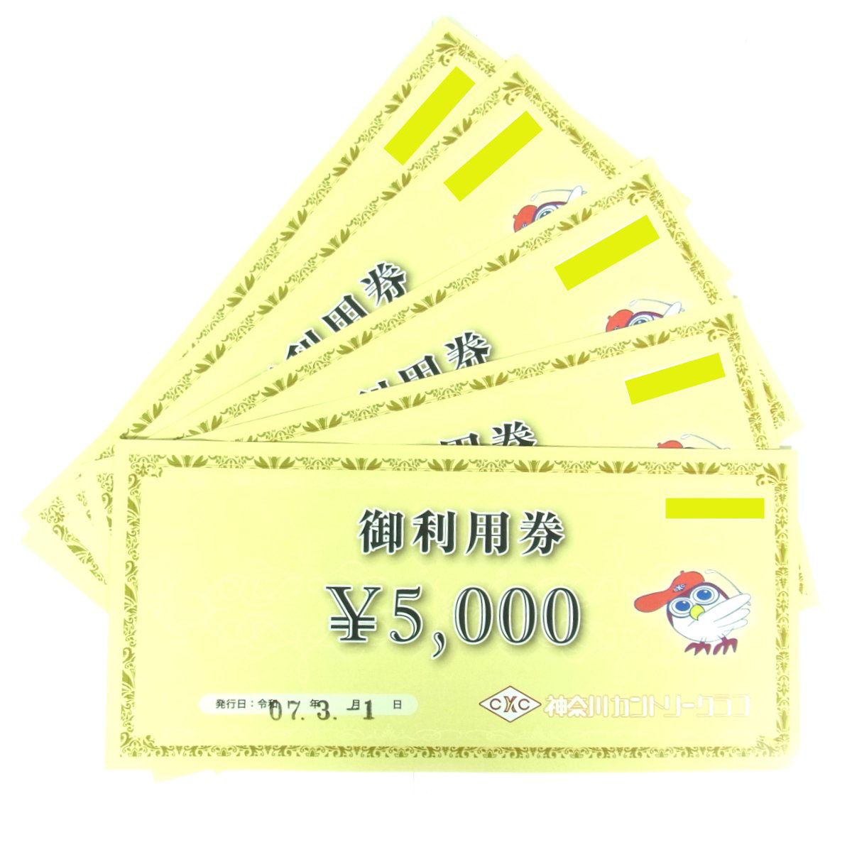神奈川カントリークラブ 御利用券4万円 Yahoo!オークション - 「神奈川カントリークラブ 利用券」チケット