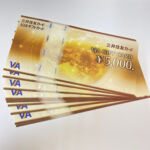 5-16200・48500