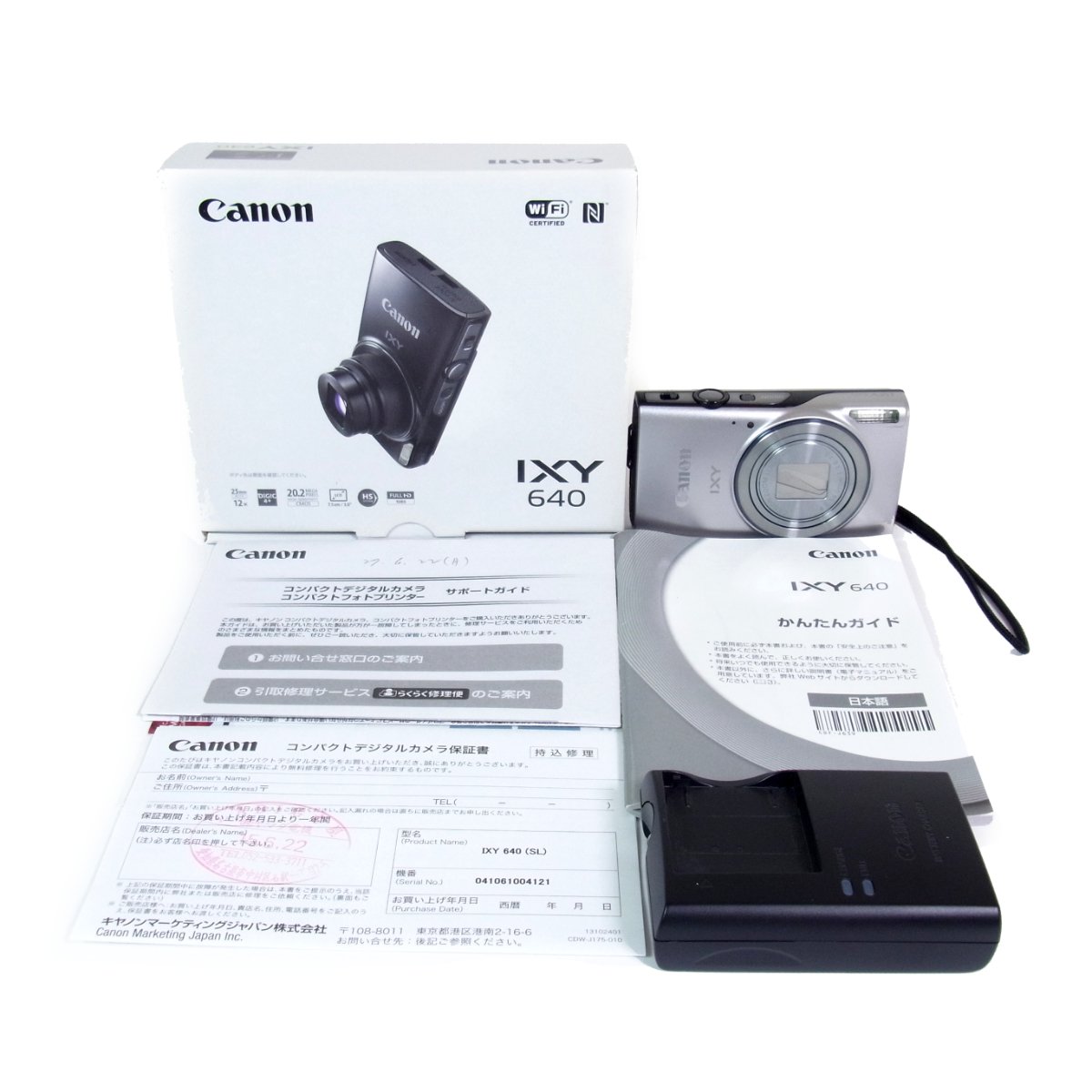 美品】Canon キャノン デジタルカメラ IXY 640 シルバー