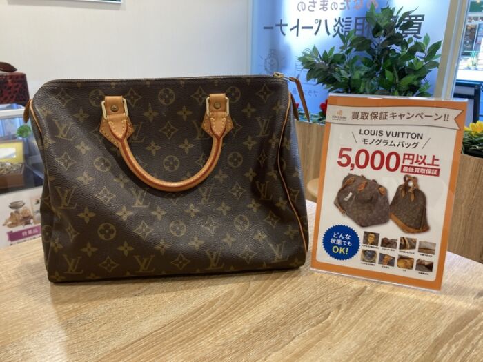 スピーディ30　4万買取