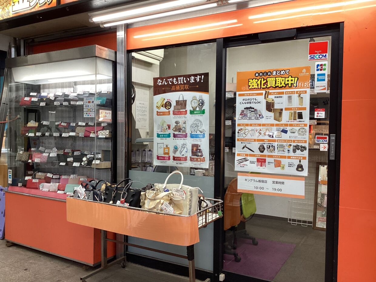 キングラム[09]　シャネル　ココマーク　ブレスレット キングラム 板宿店 | 兵庫県 | ブランド買取,金買取,貴金属買取なら