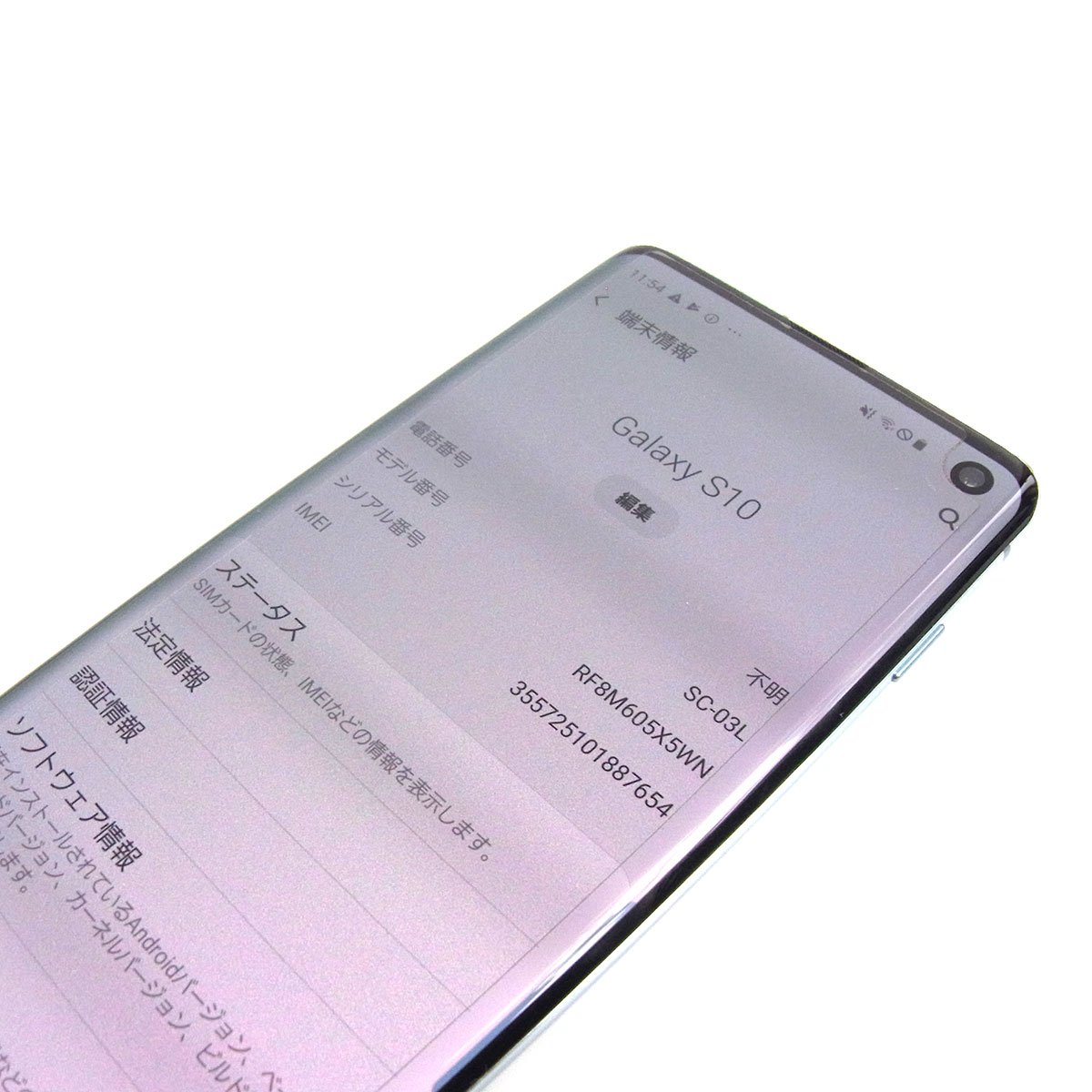 ドコモ ギャラクシーS10 SC-03L 8GB docomo ○判定 Android
