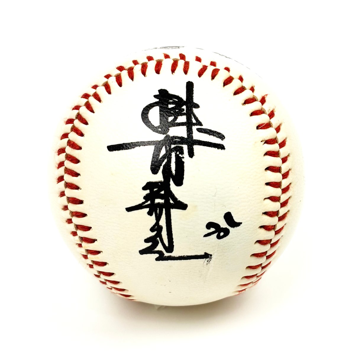 阪神タイガースサインボール8個セット 阪神タイガースサインボール8個セット Yahoo!オークション