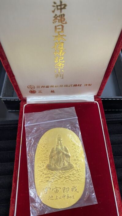 2025-11-12-17.48.09-2