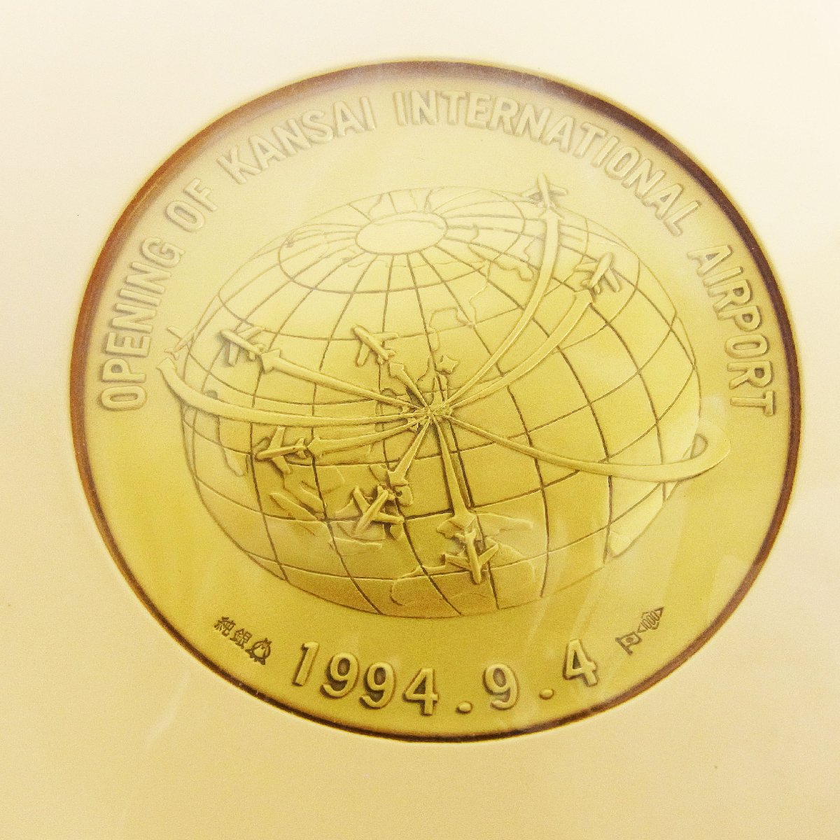 純銀 関西国際空港開港記念 記念メダル – キングラム