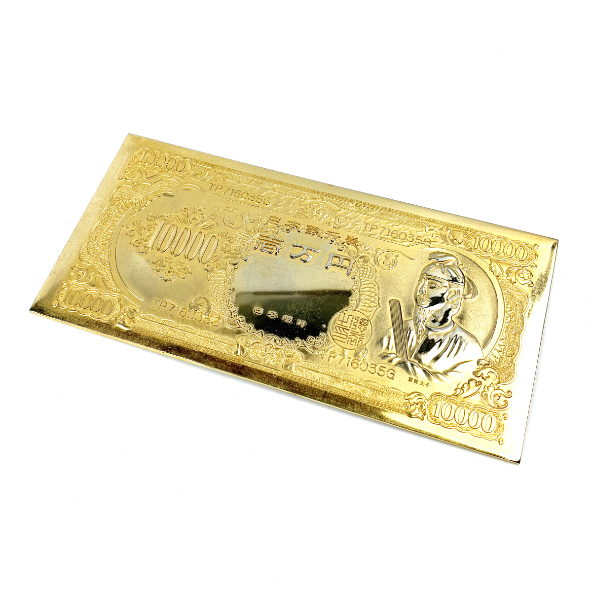 聖徳太子 1万円札/24K GP/壱万円/金メッキ めっき/レプリカ/インテリア