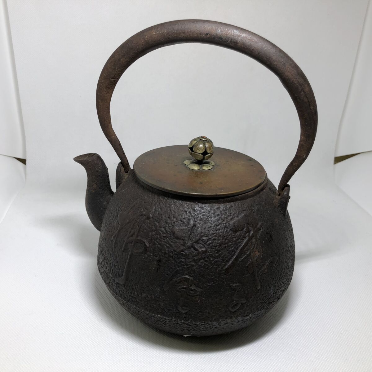 南部鉄器 鉄瓶 – キングラム