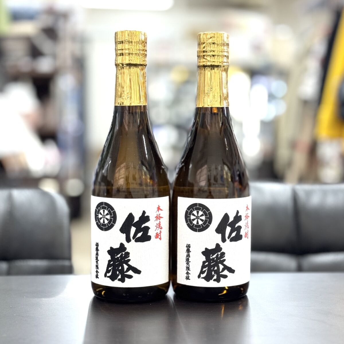 佐藤 白 720ml 2本 – キングラム